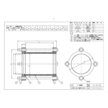 給水特殊継手 HI伸縮継手 J-DR 前澤化成工業 HI継手 【通販モノタロウ】