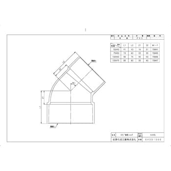 オーケー器材(DAIKIN ダイキン) K-DDY3535 異径継手管 断熱付45°Y管