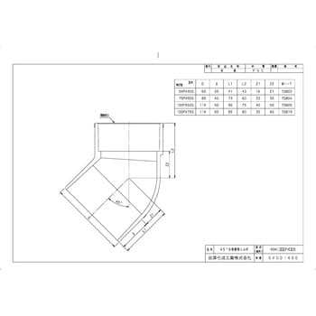 45KL100PX75S 排水特殊継手 45°片受異径エルボ 45KL 1個 前澤化成工業