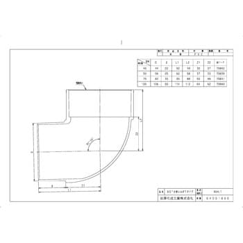 90KLT50 排水特殊継手 90°片受エルボ Tタイプ 1個 前澤化成工業 【通販