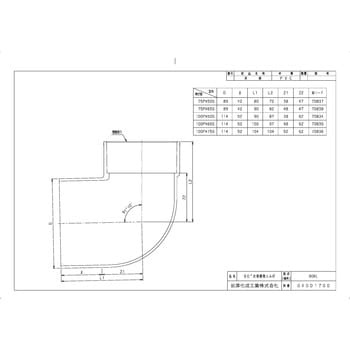 90KL100PX75S 排水特殊継手 90°片受異径エルボ 90KL 1個 前澤化成工業