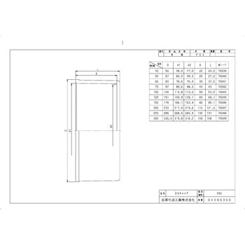 排水特殊継手 DVキャップ DVC 前澤化成工業