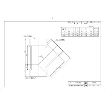 排水特殊継手 HTVP45度Y HTVPY 前澤化成工業