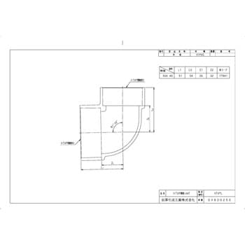 HTVPL50X40 排水特殊継手 HTVP異径エルボ HTVPL 前澤化成工業 呼び径50