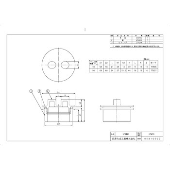 排水特殊継手 HT掃除口 MCO 前澤化成工業