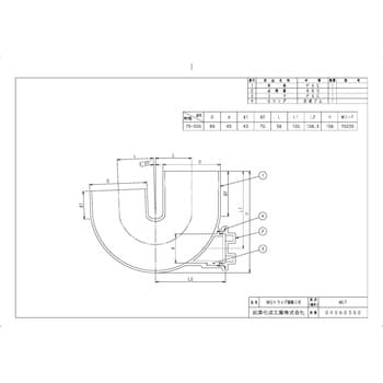 MUT75-50 排水特殊継手 MUトラップ掃除口付 前澤化成工業 呼び径75-50