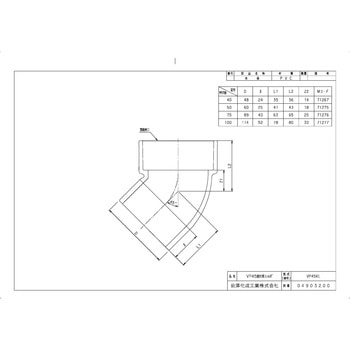 排水特殊継手 VP45度片受エルボVP45KL 前澤化成工業