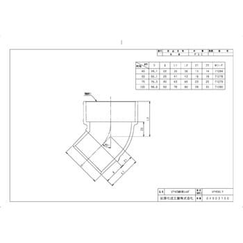 排水特殊継手 VP45度片受エルボVP45KLY 前澤化成工業 VU継手(排水用