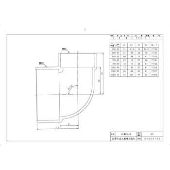 VPL100X50 排水特殊継手 VP90度異径エルボ VPL 1個 前澤化成工業