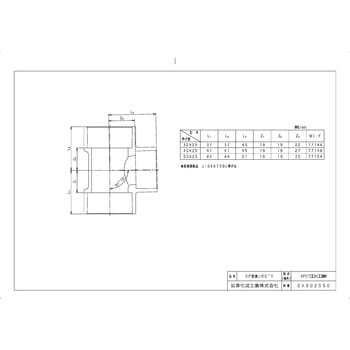 排水特殊継手 VP90度異径Y VPDT 前澤化成工業