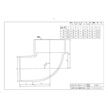 VP90KLY100 排水特殊継手 VP90度片受エルボYタイプ 1個 前澤化成工業