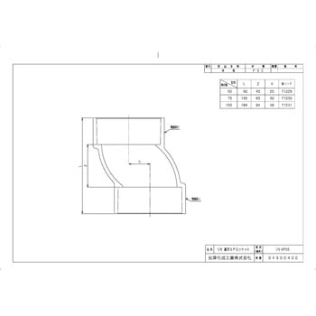 排水特殊継手 VPSソケット 1/3VPSS 前澤化成工業