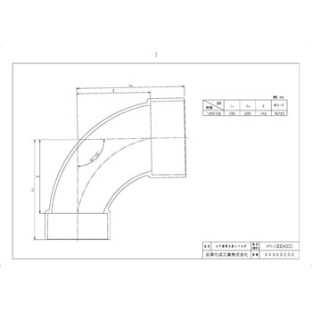 VPLL125X100 排水特殊継手 VP異径大曲りエルボ VPLL 前澤化成工業 呼び