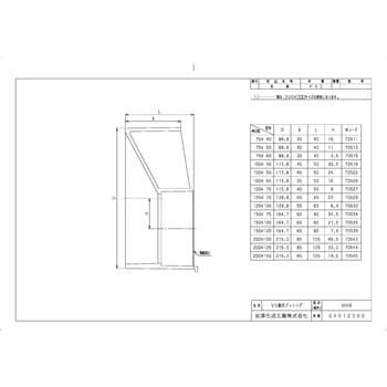 VUHB200X100 排水特殊継手 VU偏芯ブッシング VUHB 1個 前澤化成工業