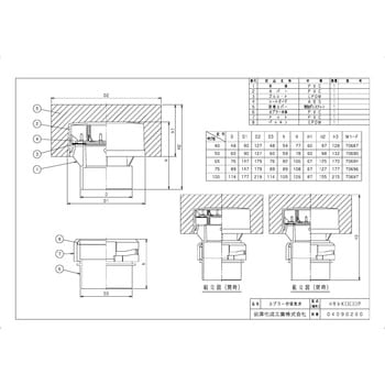 HBVK40P 排水特殊継手 カプラー付排水用吸気弁 P型 1個 前澤化成工業