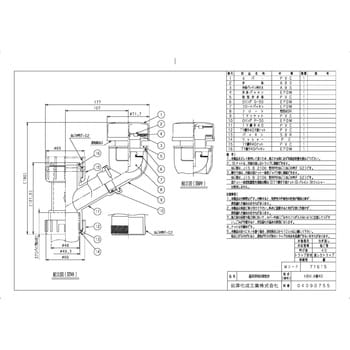 HBVLK縦40 排水特殊継手 器具用低位吸気弁 HBVLK 1個 前澤化成工業