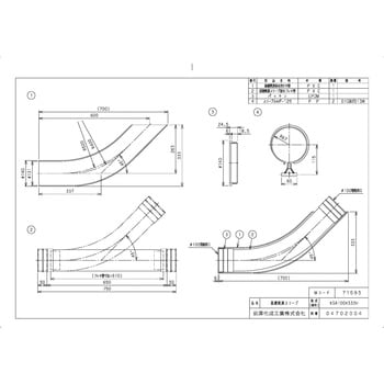 KSA100X333H 排水特殊継手 基礎貫通スリーブ 1個 前澤化成工業 【通販