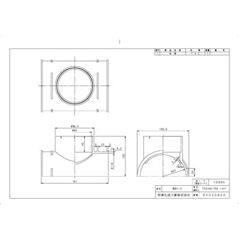 排水特殊継手 取付チーズ TTS 前澤化成工業