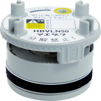 HBVLN50 排水特殊継手 低位吸気弁 ナノ 前澤化成工業 呼び径50