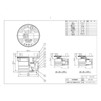 まとめ販売 前澤化成HBVLN50Nアンダー吸nao×8個(1ケース