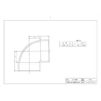 HTVUL50 排水特殊継手 排水耐熱エルボ 前澤化成工業 呼び径50 - 【通販