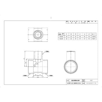 排水特殊継手 排水耐熱チーズ HTDT 前澤化成工業