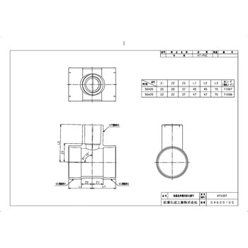排水特殊継手 排水耐熱チーズHTVUDT - 前澤化成工業