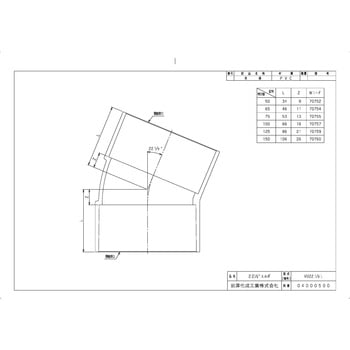 排水特殊継手 排水用22°1/2エルボ 前澤化成工業