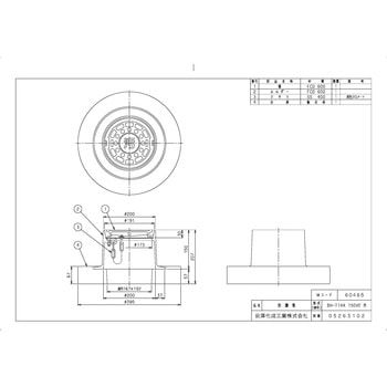 防護蓋(バール式・普及型) T14Aタイプ 前澤化成工業