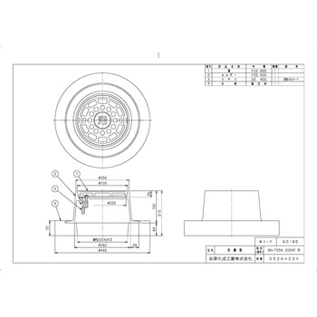 防護蓋(バール式・普及型) T25Aタイプ 前澤化成工業