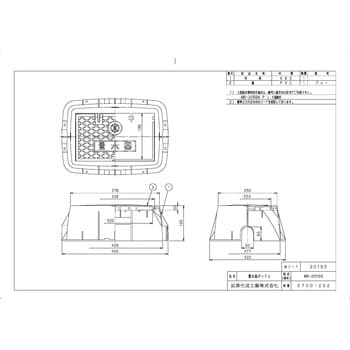 MB-20RBN 量水器ボックスMB 20Rシリーズ 1個 前澤化成工業 【通販