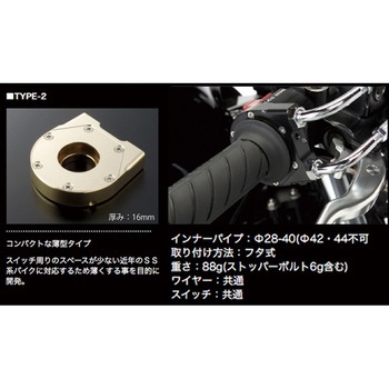 [メッキ金具] CBR600RR 05-16 ACTIVE(アクティブ)