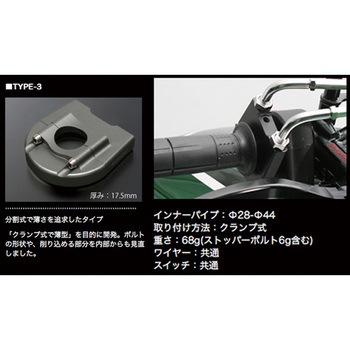 [メッキ金具] CBR600RR 05-16 ACTIVE(アクティブ)