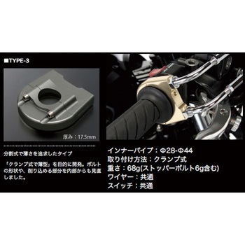 [メッキ金具] CBR600RR 05-16 ACTIVE(アクティブ)