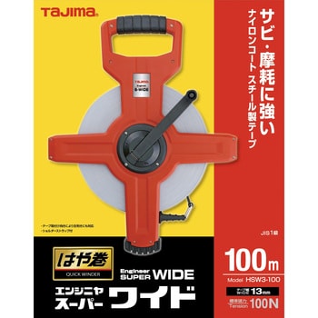 エンジニヤスーパーワイドはや巻100m TJMデザイン(タジマツール) 鋼製