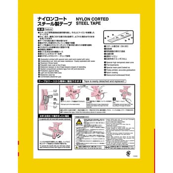 エンジニヤスーパーワイドはや巻100m TJMデザイン(タジマツール