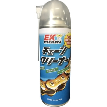 EK チェーンクリーナー EKチェーン