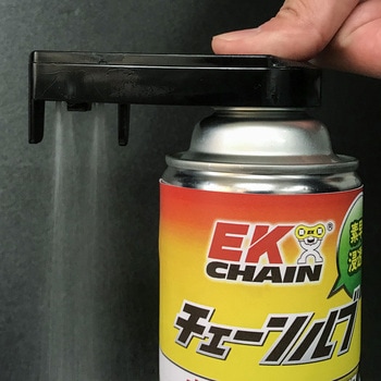 EKメン メンテナンス オイルセット EKチェーン