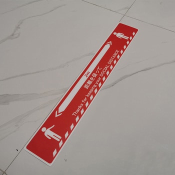 ソーシャルディスタンスステッカー セーフラン安全用品