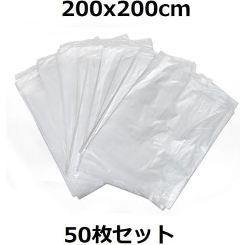使い捨て養生ポリシート セーフラン安全用品
