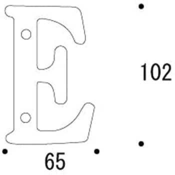 真鍮切り文字(102サイズ) ブラスレター ゴーリキアイランド(GORIKI ISLAND) ポップ用備品 【通販モノタロウ】