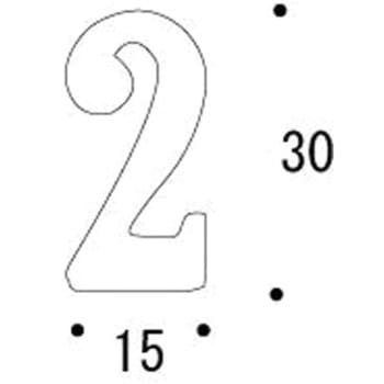 真鍮切り文字(30サイズ)数字 ブラスナンバー GORIKI ISLAND(ゴーリキアイランド)