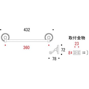 640612 真鍮タオルバー(Polish Brassシリーズ) 1個 ゴーリキアイランド