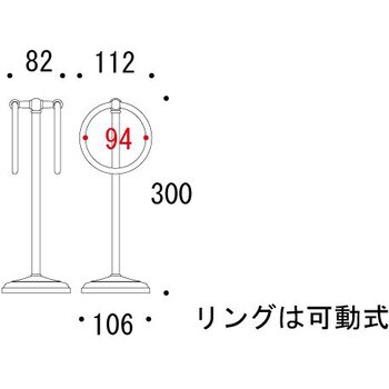 640407 真鍮タオルリング(卓上タイプ) 1個 ゴーリキアイランド(GORIKI