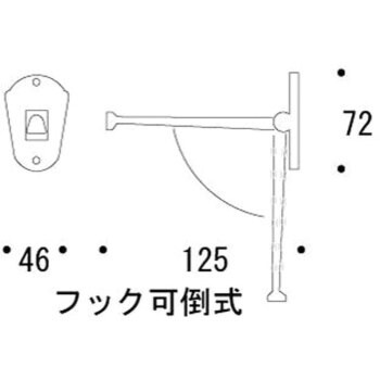 610422 真鍮フックコート(回転シリーズ)下可動式 1個 ゴーリキ