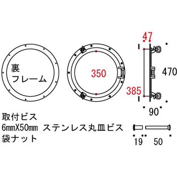 真鍮丸窓 GORIKI ISLAND(ゴーリキアイランド)