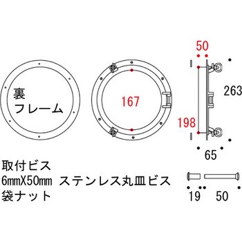 真鍮丸窓 ゴーリキアイランド(GORIKI ISLAND) アメニティ 【通販