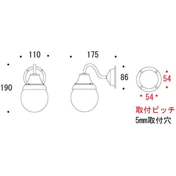 700483 真鍮ブラケットランプ(泡入りガラス&普通球)BR1784 BU 軒下用