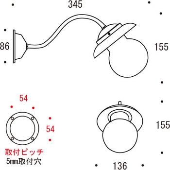 真鍮ブラケットランプ(泡入りガラス&普通球)BT1771 BU ティルトタイプ 軒下用 防滴 GORIKI ISLAND(ゴーリキアイランド)