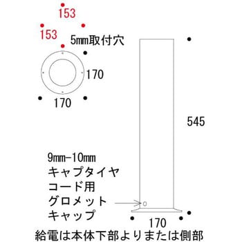 ゴーリキアイランド】オプション部品 ポール EN L BK 750164【代引き